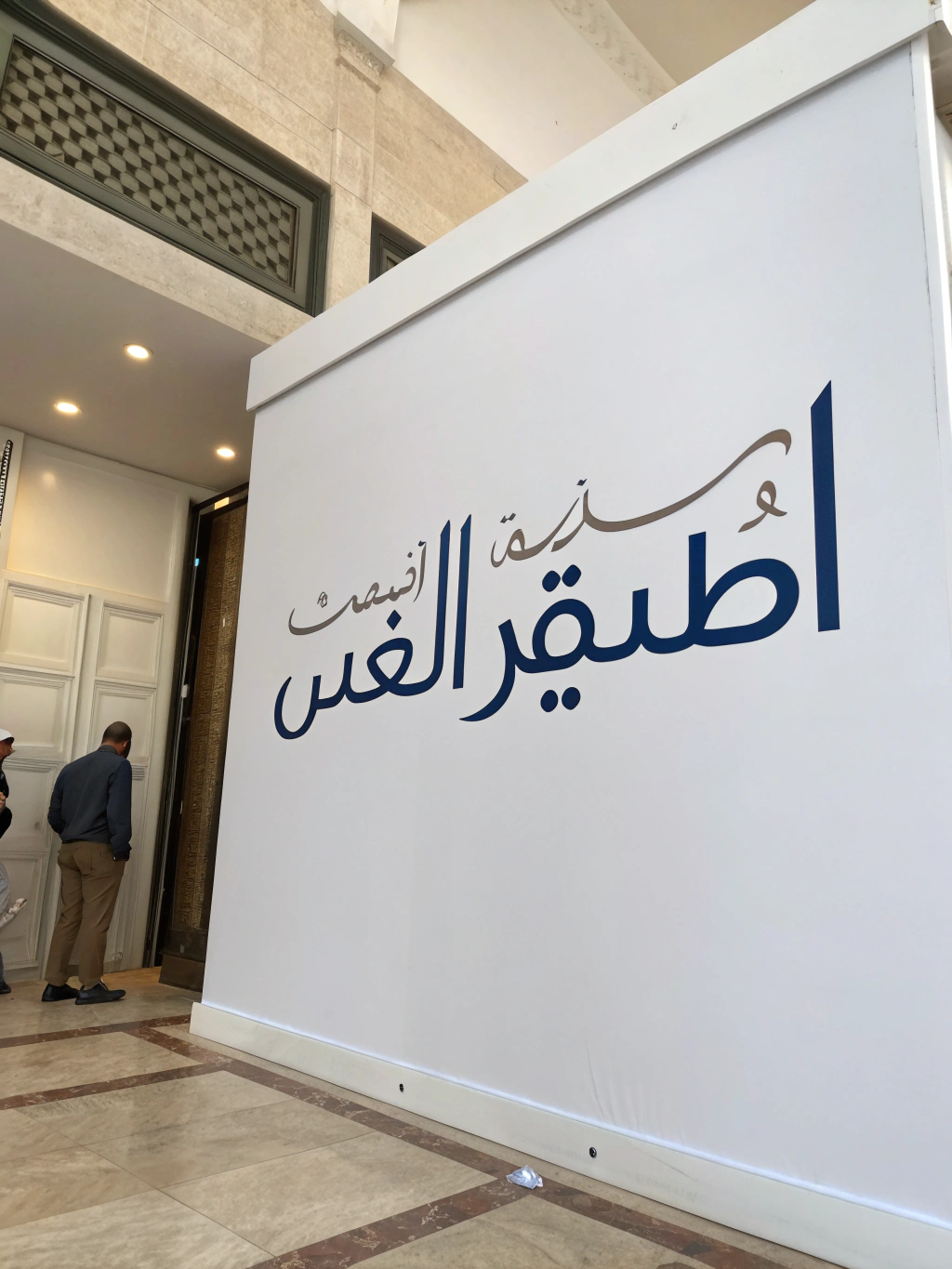 رحلات المغامرة