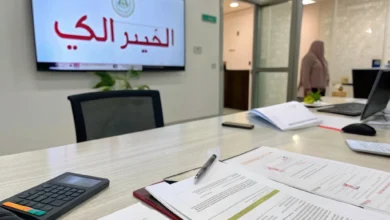 الاستثمار العقاري