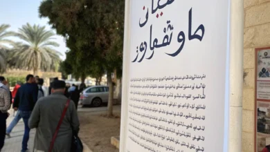 الرحلات البرية