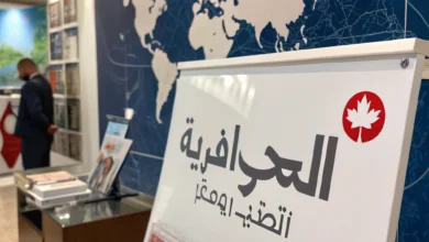 السفر الاقتصادي كندا