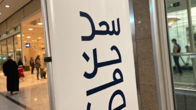 السفر الاقتصادي لكندا