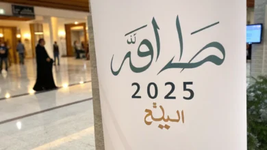 السفر الحلال لعام 2025