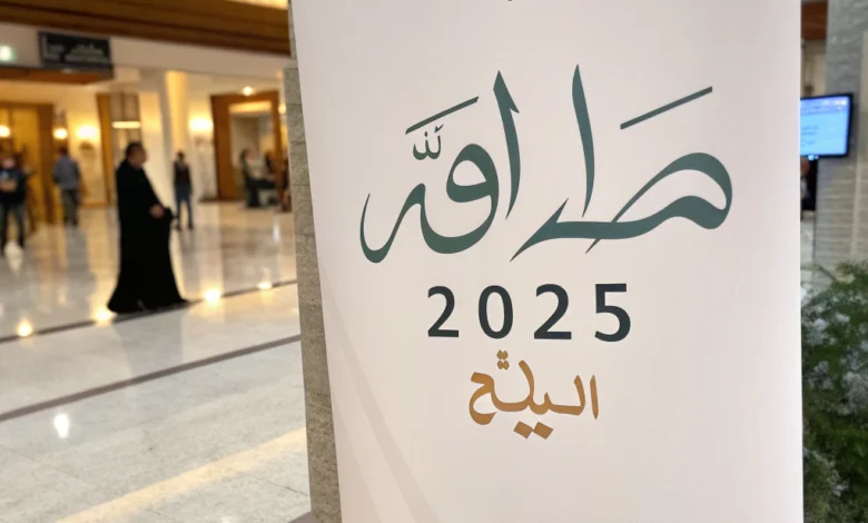 السفر الحلال لعام 2025
