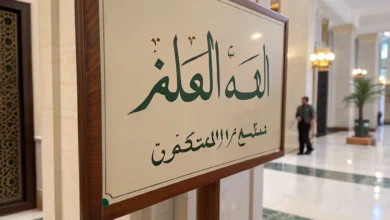 اللغات الرسمية
