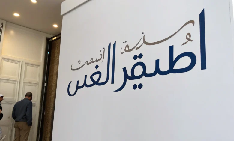 رحلات المغامرة